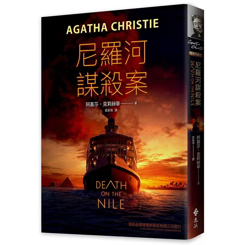 克莉丝蒂 新人首单立减十元 2021年11月 淘宝海外