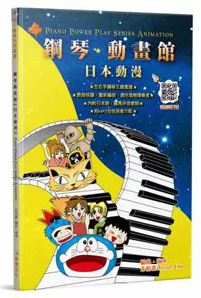 日本动画音乐 新人首单立减十元 2021年11月 淘宝海外