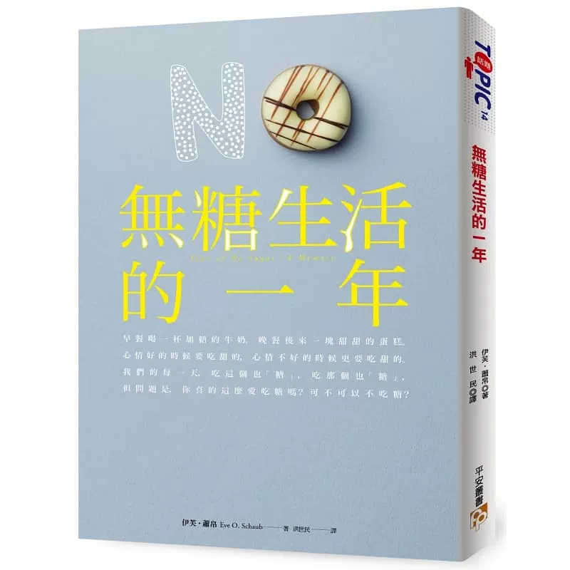 肾脏病食谱 新人首单立减十元 2021年12月 淘宝海外