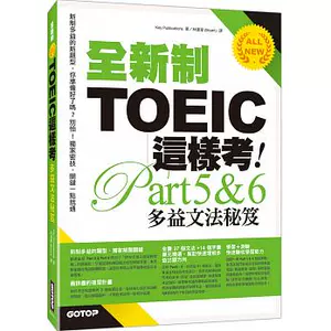 Toeic练习 新人首单立减十元 22年6月 淘宝海外