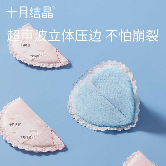 October crystallization disposable breast anti-spray ultra-thin breathable pregnant women with leak-proof breast milk patch during breastfeeding in summer
