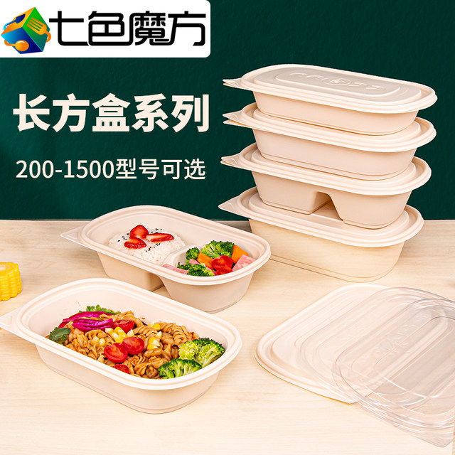 Disposable lunch box four-compartment packed corn starch microwaveable ...