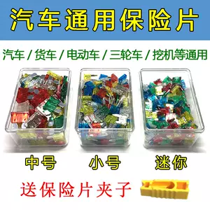 汽车acc电源 新人首单立减十元 22年6月 淘宝海外