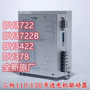 dv3722 - Top 500件dv3722 - 2023年11月更新- Taobao