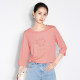 Ma Tiannu 2025 summer new solid color embroidered T-shirt round neck mid-sleeved top stretch versatile casual and fashionable women