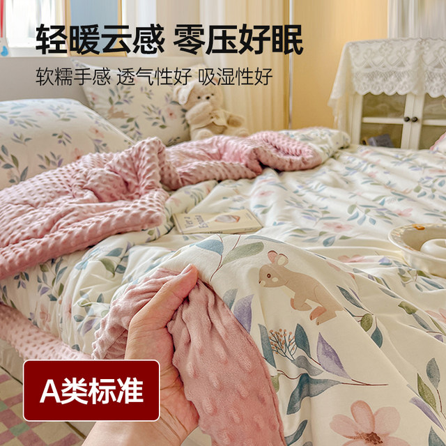 Muji Spring and Autumn Quilt Core Cotton Pure Cotton Door Single and Double Student Door Air Conditioning Quilt Summer