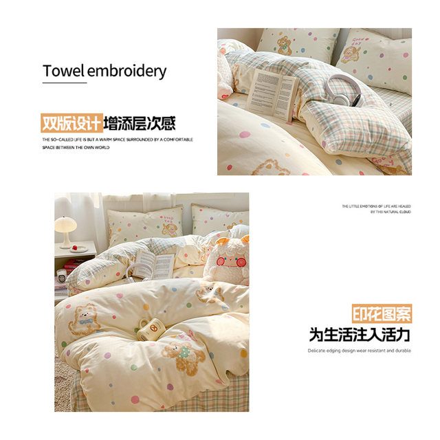 MUJI pure cotton four-piece student dormitory pure cotton cartoon children's quilt cover sheet three-piece bedding set