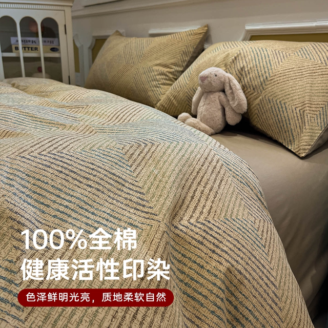 MUJI high-end bed four-piece set cotton pure cotton double quilt cover bed sheet hat light luxury bed three-piece set