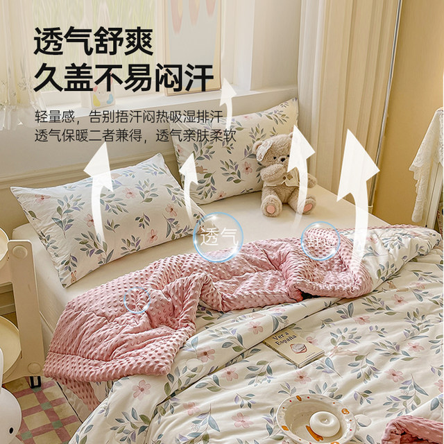 Muji Spring and Autumn Quilt Core Cotton Pure Cotton Door Single and Double Student Door Air Conditioning Quilt Summer