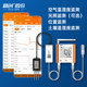 Jingchuang temperature and humidity recorder GSP-8G remote temperature and humidity meter alarm remote monitoring breeding greenhouse special