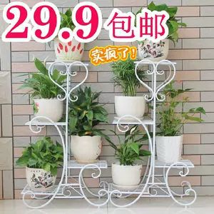 室内花架省空间 新人首单立减十元 22年10月 淘宝海外