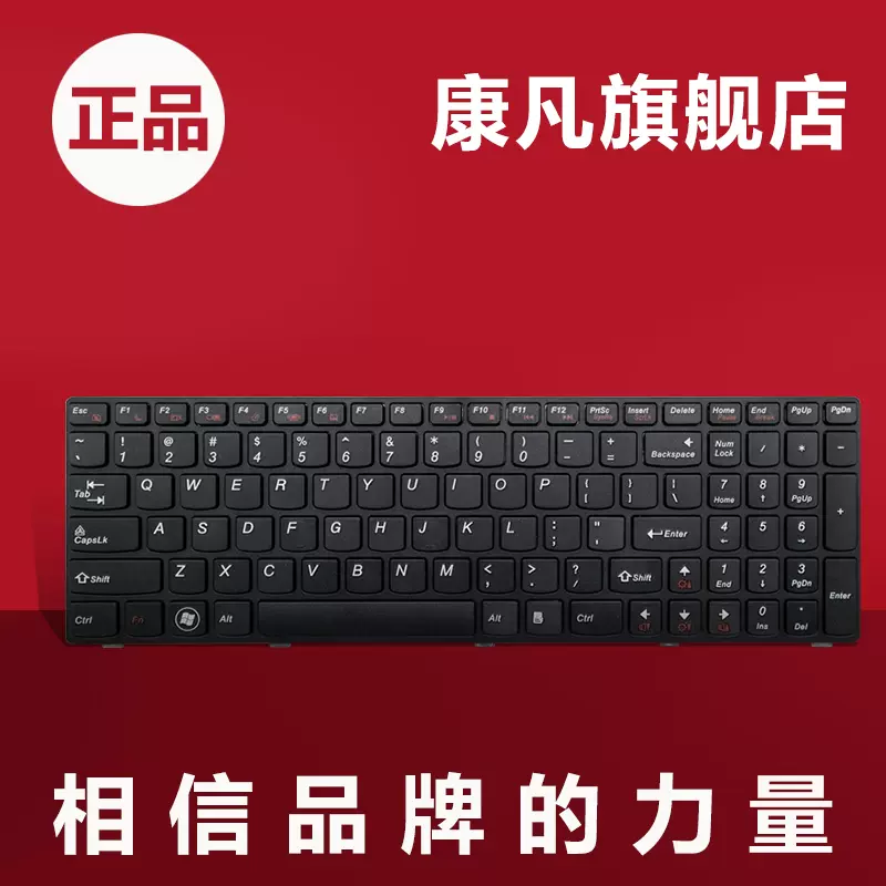 适用联想G580 G500 G510 G710 B590 Y570 G505 G570 B575E键盘Z-Taobao