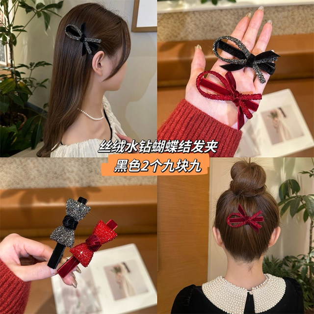 New Year's Bow hair clip red velvet bangs folder side clamping temperament 2025 new rhinestone celebrates New Year's head jewelry female
