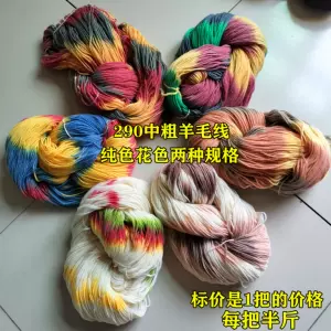 flower line wool Latest Top Selling Recommendations