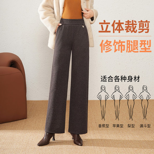 Yu Zhaolin's mother's winter straight-leg plush velvet thickened pants 2025 new fashionable middle-aged and elderly loose casual pants