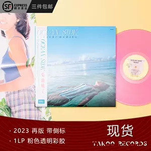 菊池桃子- Top 100件菊池桃子- 2023年7月更新- Taobao