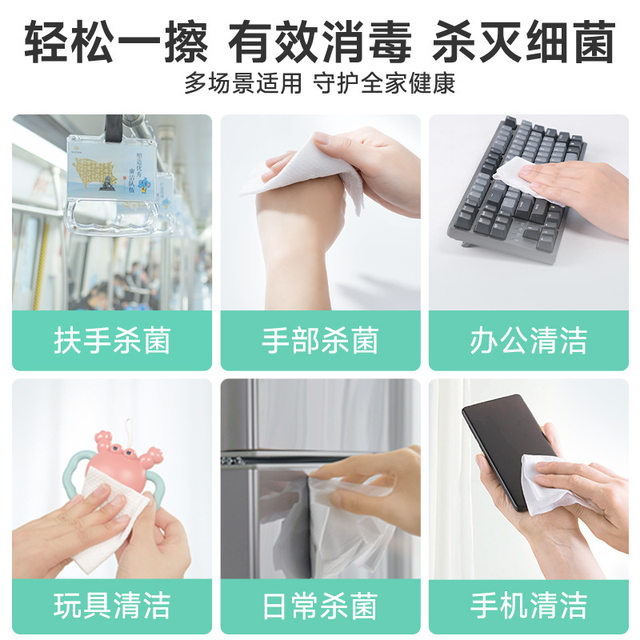 Deyou Alcohol Wet Wipes 75% Wet Wipes 80 Pumps 3 Packs of Family Affordable Wet Wipes for Children and Mothers and Infants