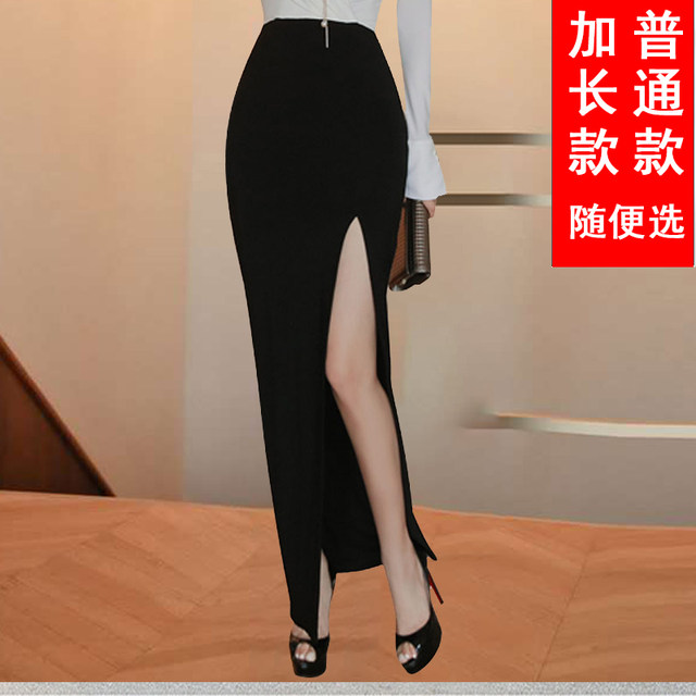 Summer and Spring new front slit sexy long skirt straight skirt elastic one-step slim versatile skirt elastic high waist floor skirt