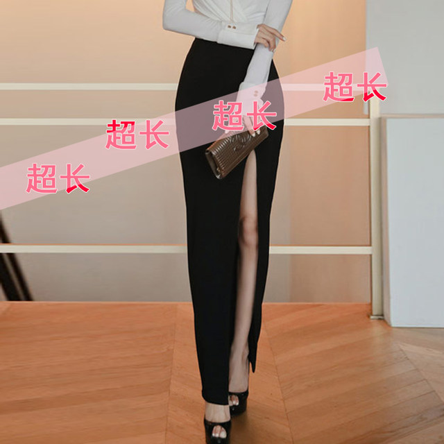 Summer and Spring new front slit sexy long skirt straight skirt elastic one-step slim versatile skirt elastic high waist floor skirt