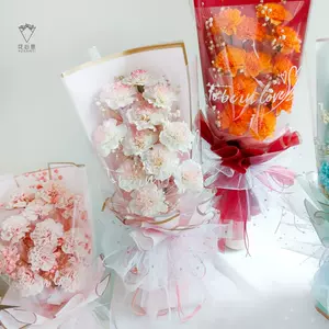 11康乃馨花束 新人首单立减十元 22年9月 淘宝海外