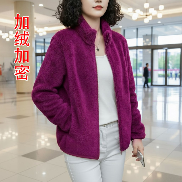Coral velvet women's coat for outer wear as mother's wear 2025 new winter stand-up collar large size thickened fashionable warmth and cold protection