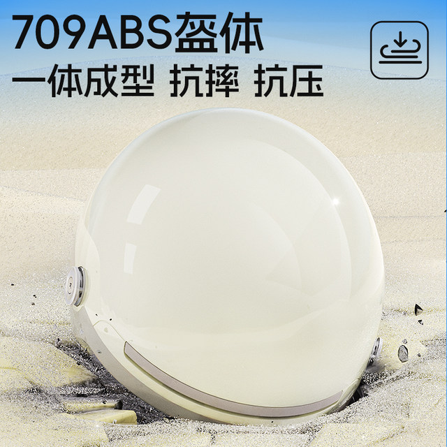 Mustang helmet official flagship store electric motorcycle men and women four season half helmet 3C certified summer sun protection safety helmet