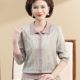 Mom's spring and autumn fashionable lapel pure cotton T-shirt base shirt middle-aged and elderly women's early autumn thin long-sleeved top cardigan