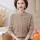 Mom's winter clothing plus velvet and thickened woolen clothing, foreign style national style cheongsam top, warm inner layering shirt for middle-aged and elderly women