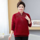 New Chinese style fattening and fat mothers autumn and winter clothing mink velvet woolen clothes for middle-aged and elderly women loose warm tops