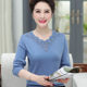 This Nunn Nian Mom pretend to be a red sweater female spring and autumn new middle -aged large size bottoming shirt, foreign western, middle -aged and elderly wool sweater
