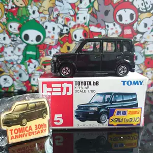 车盒 新人首单立减十元 22年7月 淘宝海外