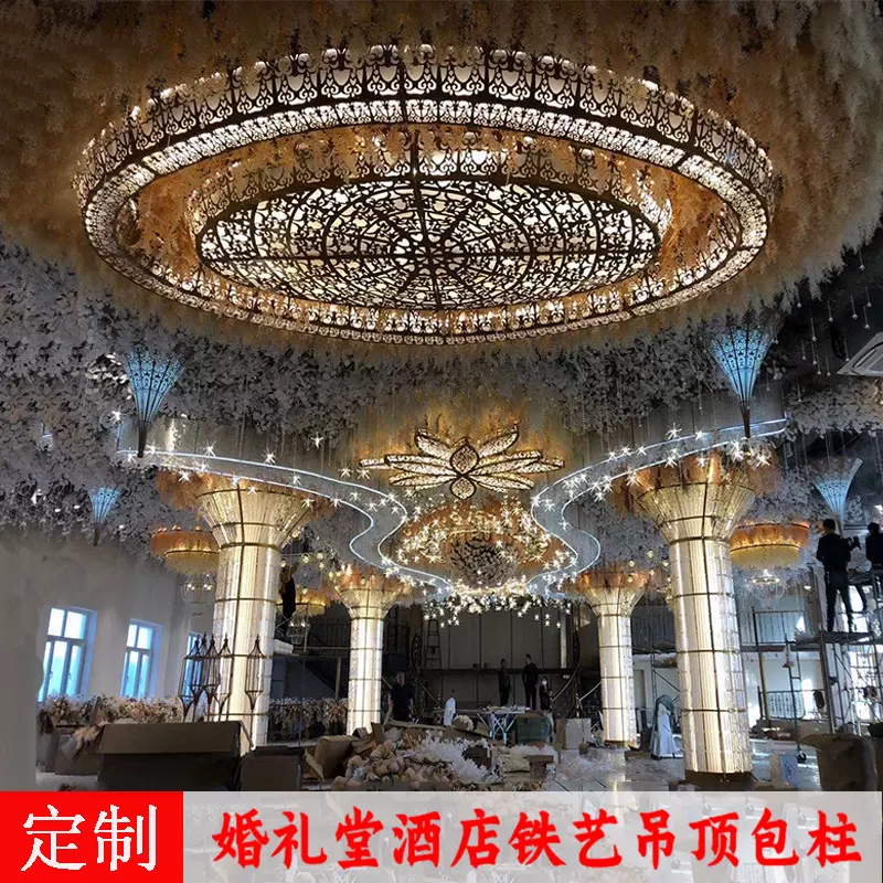 婚慶弔頂道具羅曼三件套酒店婚禮堂鐵藝雕花圓包柱子