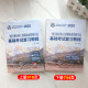 New version of the 2025 Basic Examination Review Tutorial for First-Class Registered Structural Engineer Basic Examination Review Tutorial for First-Class Registered Structural Engineer