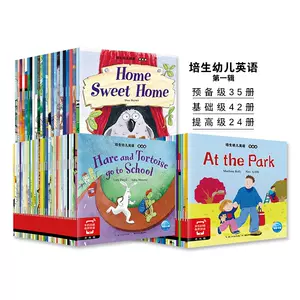 英文基础自学 新人首单立减十元 22年3月 淘宝海外 英文基础自学 新人首单立减十元 22年3月 淘宝海外