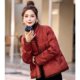 New Chinese style light national style cotton jacket for women 2025 winter high-end retro jacquard disc buckle thickened warm cotton jacket