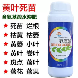 花肥料微量元素 Top 700件花肥料微量元素 22年12月更新 Taobao