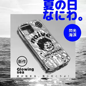 海浪iphone壳 Top 300件海浪iphone壳 22年11月更新 Taobao