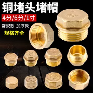 盖铜- Top 1000件盖铜- 2023年11月更新- Taobao