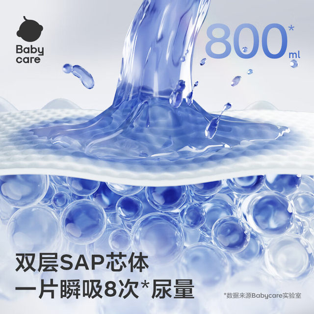 babycare royal diapers lion kingdom pull-up pants baby ultra-thin breathable men's and women's diapers