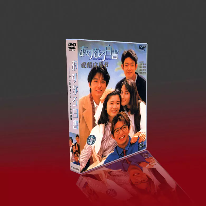 木村拓哉日剧dvd 新人首单立减十元 2021年11月 淘宝海外
