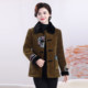
Grandma's winter coat, velvet Tang suit, thickened cotton coat, old lady's coat, middle-aged and elderly mother's warm cotton jacket for women