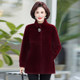 Mom's autumn and winter mink velvet coat, fashionable, middle-aged and elderly imitation fur thickened woolen coat for women 2024 new style