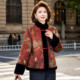 
Chinese style mother's winter fur all-in-one reversible coat for middle-aged and elderly people plus velvet and thickened national style gold mink velvet coat for women