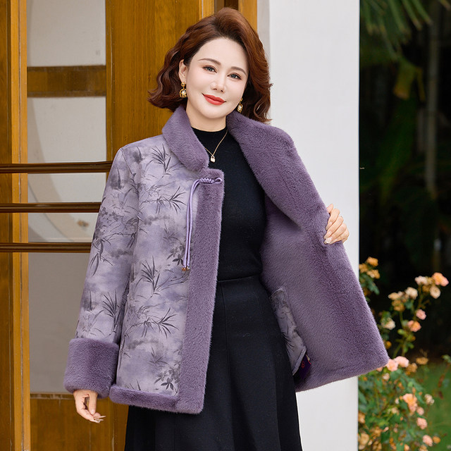 
Mother's winter wear double-sided fur plus velvet coat for middle-aged and elderly women plus size plus size mink velvet coat 200Jin [Jin equals 0.5kg]