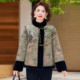 New Chinese style mother's winter fur all-in-one coat for women, reversible Chinese style gold mink velvet fur coat for middle-aged and elderly people