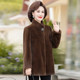 Mom's autumn and winter mink velvet coat, fashionable, middle-aged and elderly imitation fur thickened woolen coat for women 2024 new style