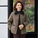 
Mother's autumn and winter clothing plus velvet and thickened woolen coat 2025 new middle-aged and elderly foreign style woolen coat women's short style