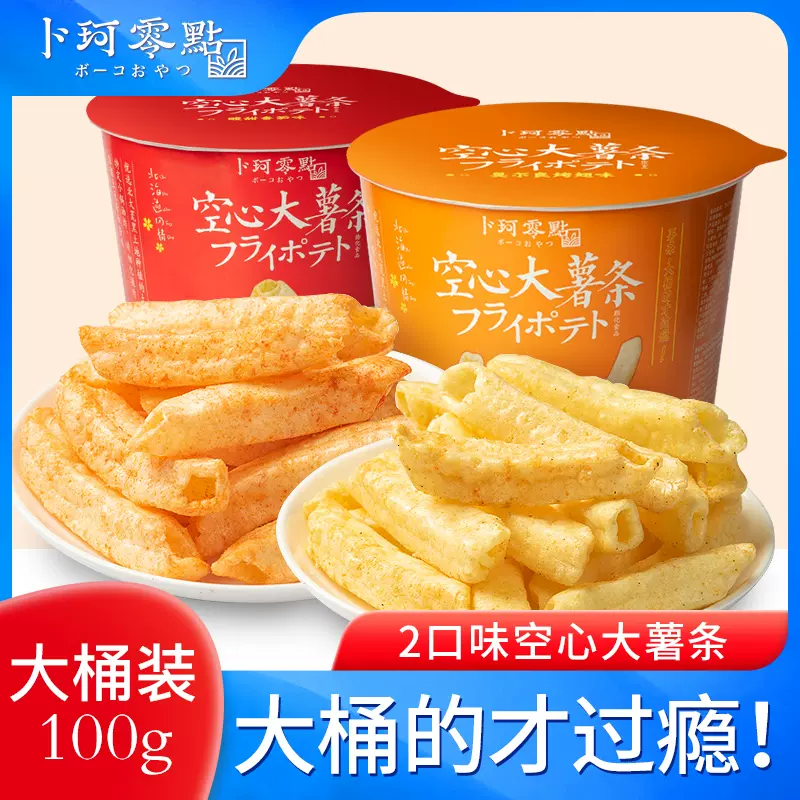 全聯驚見大缺貨神品 一吃口感驚呆