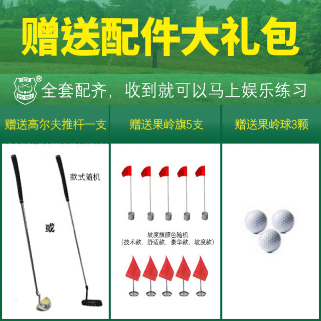 BCGOLF Golf Green Putter Practice with Slope Office Customized Indoor Putter Training Blanket