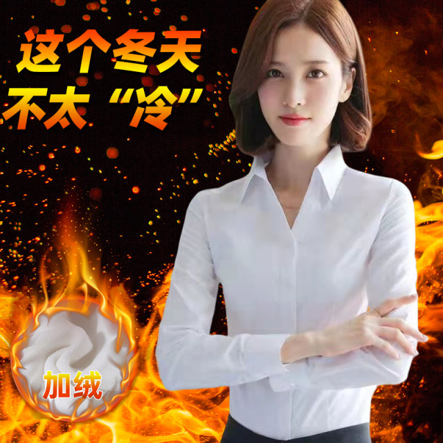 White plush thickened shirt for women with long sleeves autumn and winter warm professional suits, large size work clothes, versatile shirt for women
